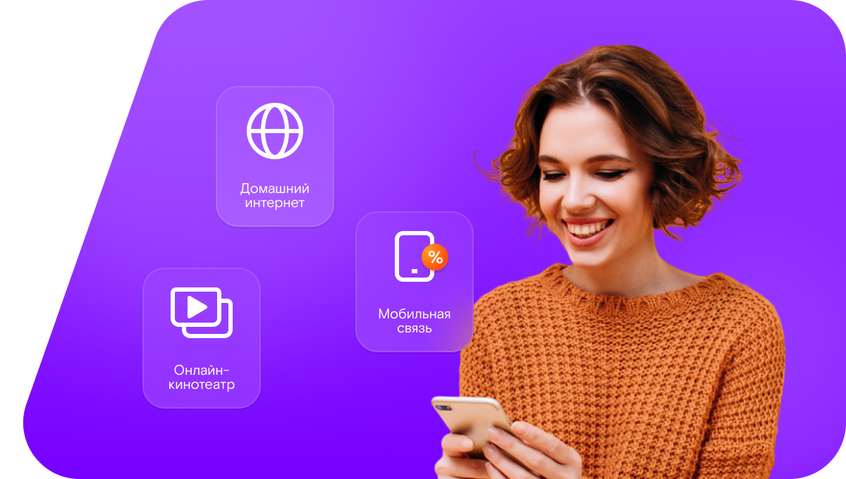 Промо-тарифы Ростелеком в&nbsp;деревня Рогозино (Новгородская область)